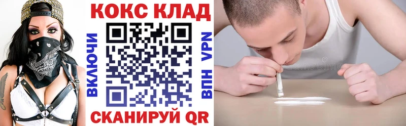 Купить наркотики сайты Уварово Кокаин  МЕФ  ГАШИШ  Канабис 
