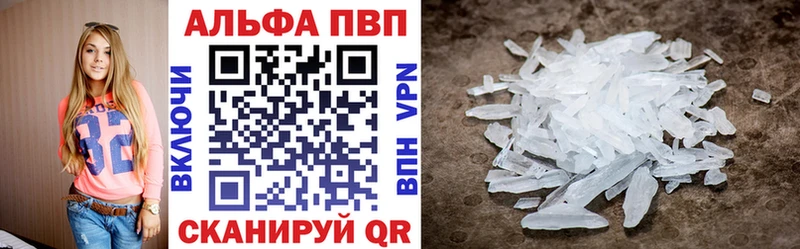 A-PVP СК  где продают наркотики  Уварово 