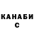 ГАШ ice o lator Volodia Chervoniak