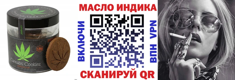 Еда ТГК марихуана  где найти наркотики  Уварово 