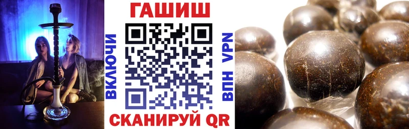 Гашиш hashish  где продают наркотики  Уварово 