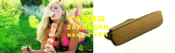 бутик Абаза