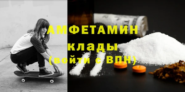 мет Абдулино