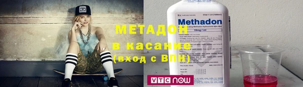 мет Абдулино