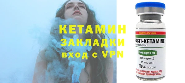 бутик Абаза