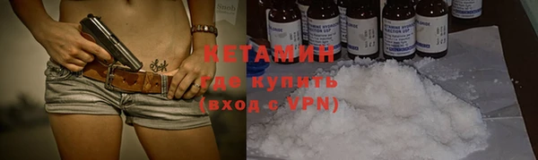 метамфетамин Нея