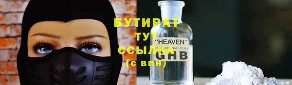 стаф Армянск