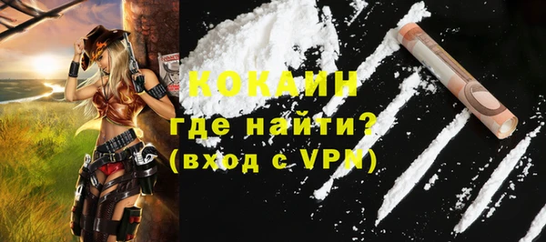 мет Абдулино