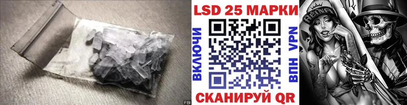 LSD-25 экстази кислота  даркнет сайт  Уварово 