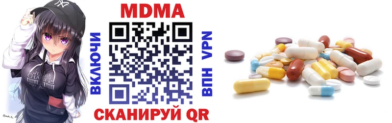 наркошоп  дарк нет наркотические препараты  MDMA кристаллы  Уварово 