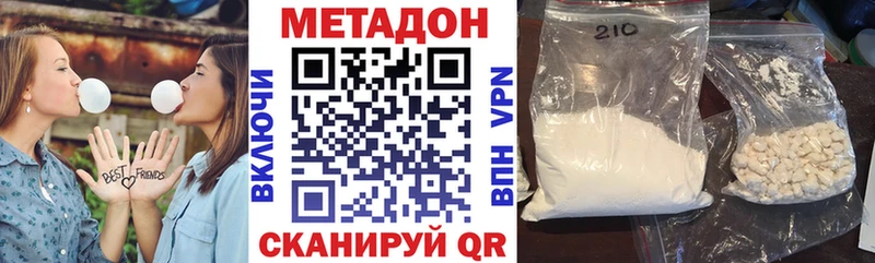 МЕТАДОН белоснежный Уварово
