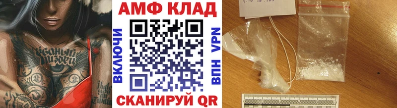 Первитин кристалл  купить закладку  Уварово 