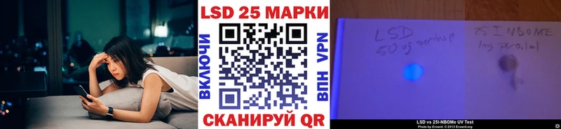 Марки N-bome 1,8мг  Уварово 