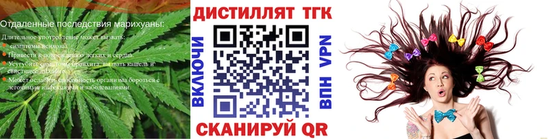 где можно купить наркотик  гидра зеркало  ТГК Wax  Уварово 