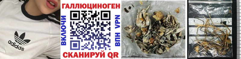 Галлюциногенные грибы мухоморы  Уварово 